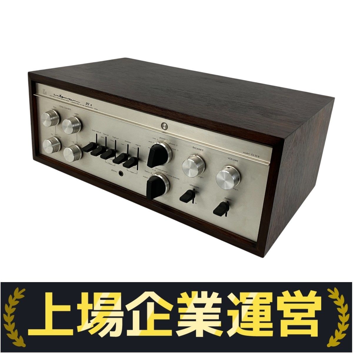LUXMAN CL35 コントロールアンプ Luxman CL35レストア | 前のめりに生きる！