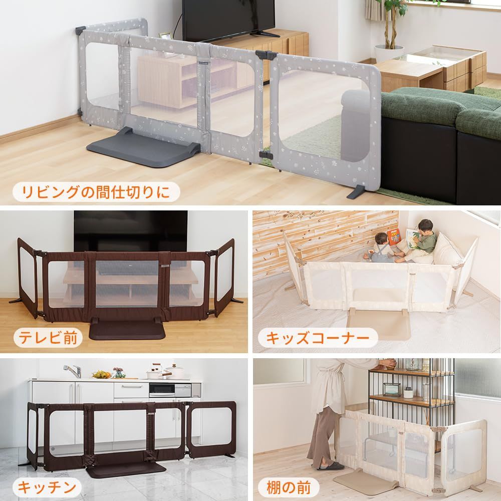 ベビーフェンス おくだけとおせんぼ