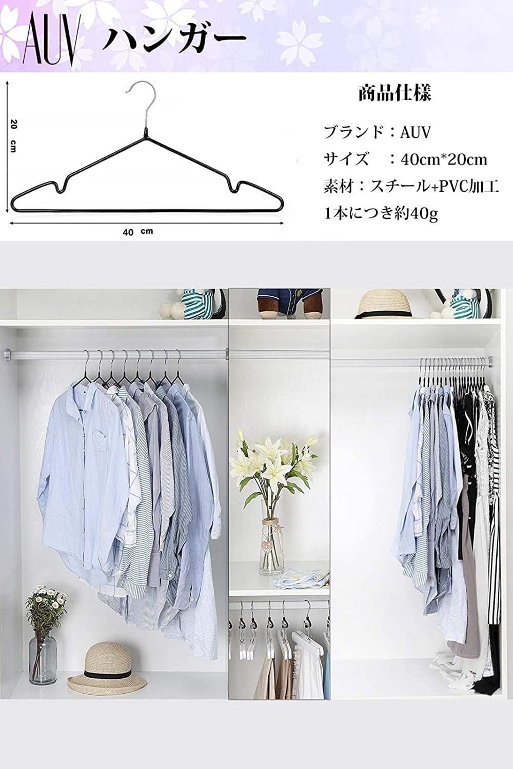 hangers 洗濯ハンガー
