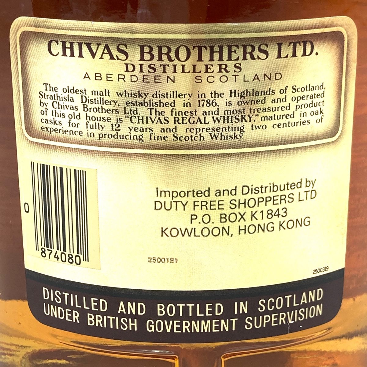 4本 シーバスブラザーズ CHIVAS BROTHERS シーバスリーガル 12年 旧ボトル スコッチ 750ml ウイスキー セット 【古酒】