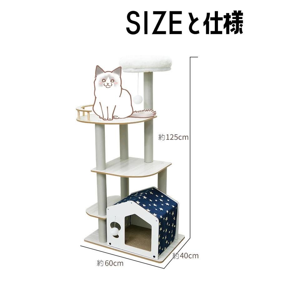猫タワー 爪とぎ