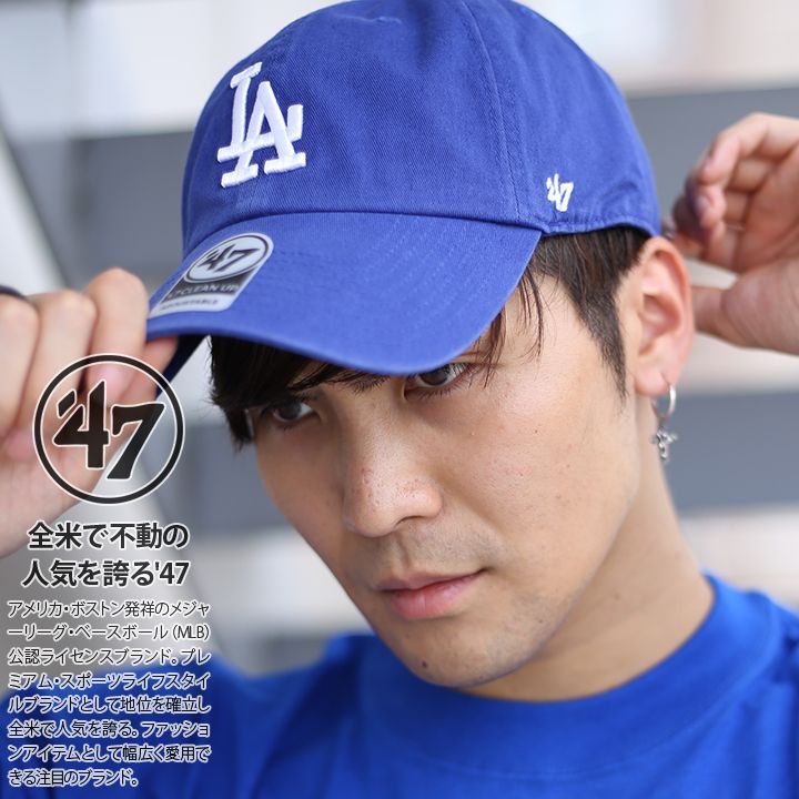 ドジャース 公式 LA キャップ 青 47 b系 ヒップホップ