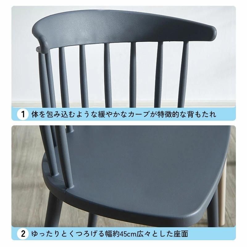 ダイニングチェア