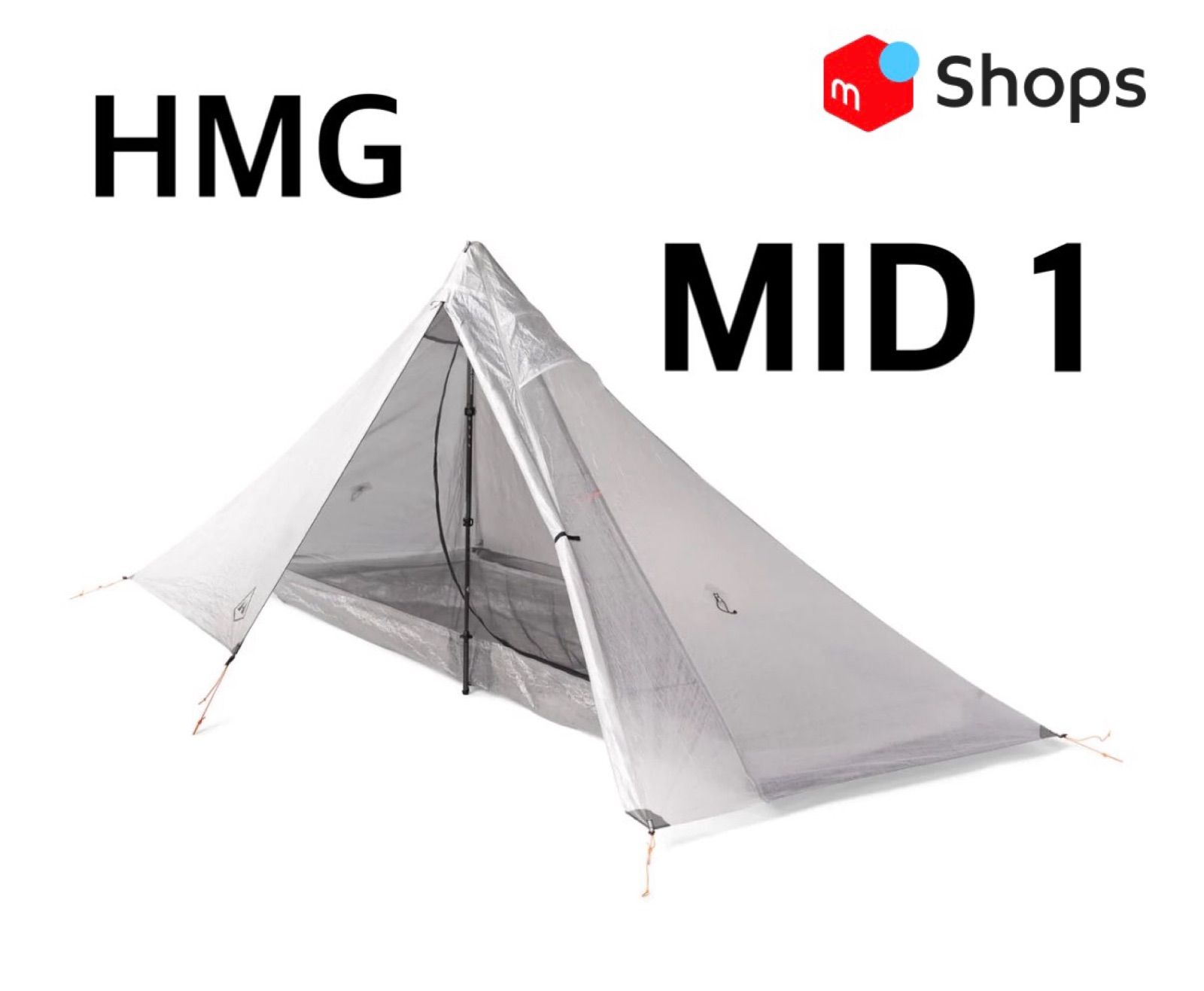 新品未使用】新作 ハイパーライトマウンテンギア MID1 ミッド1