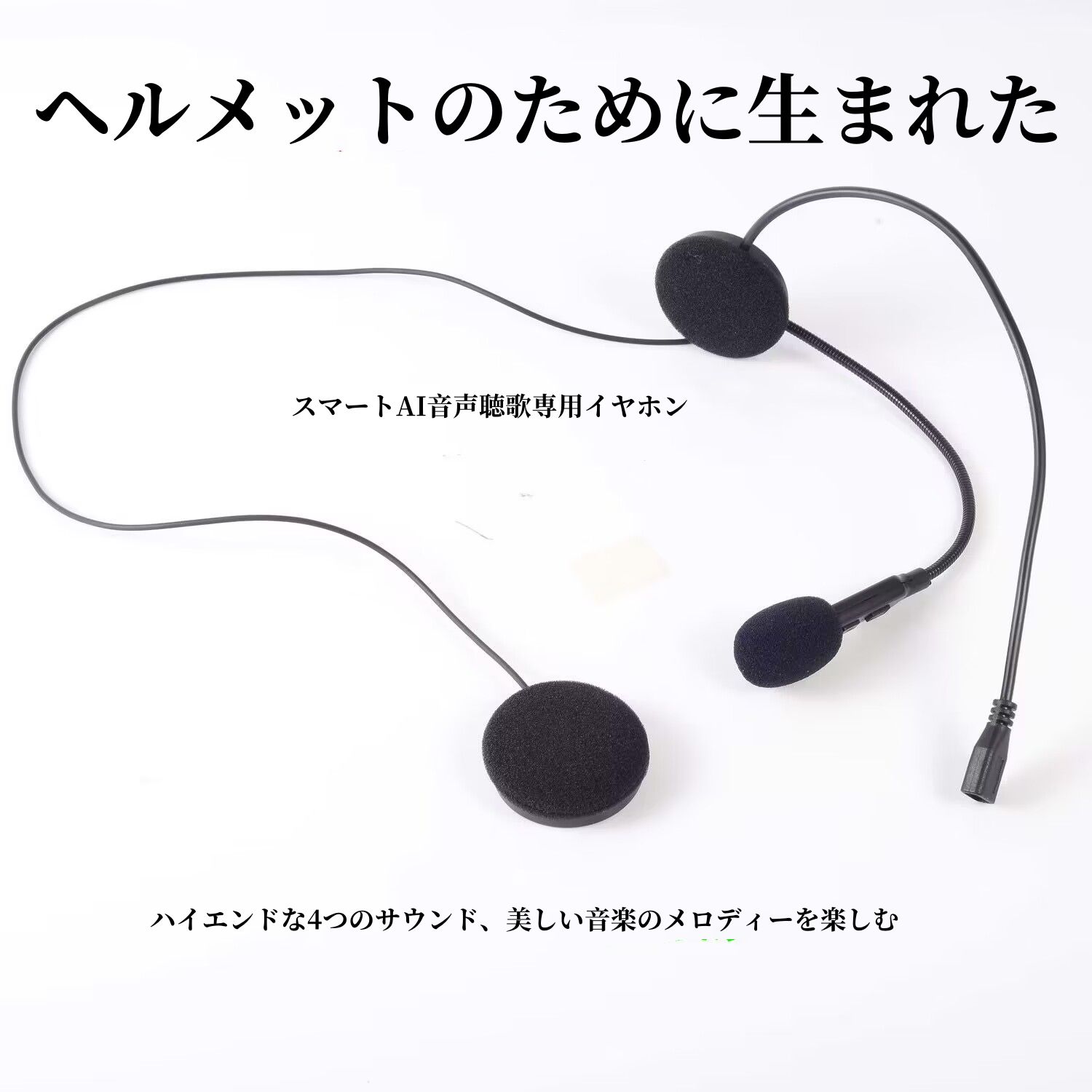 【増税前セール】4台セット 高音質 インカム バイク イヤホンマイク Bluetooth ワイヤレス 無線機 通話 1000m 4人同時通話 FM搭載 4台セットインカム V4 距離800ｍ 4人同時通話 最大4台