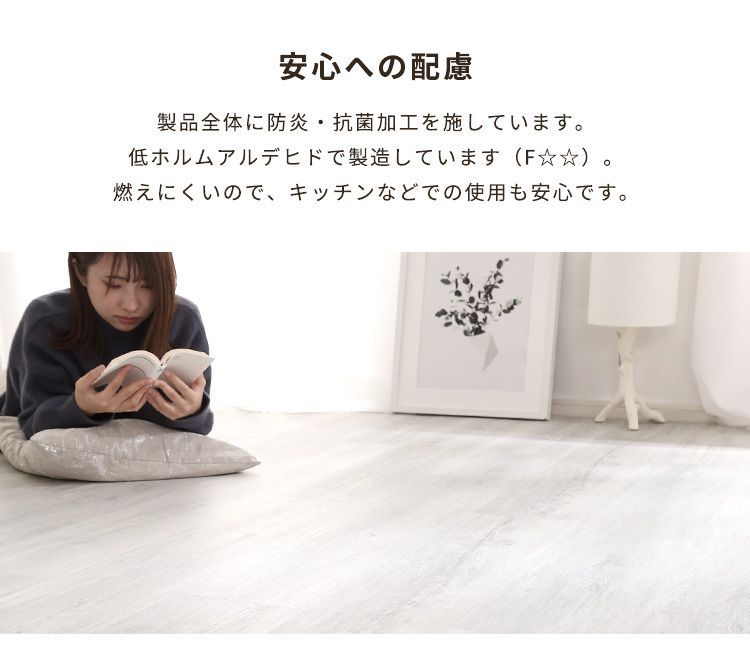48枚セット