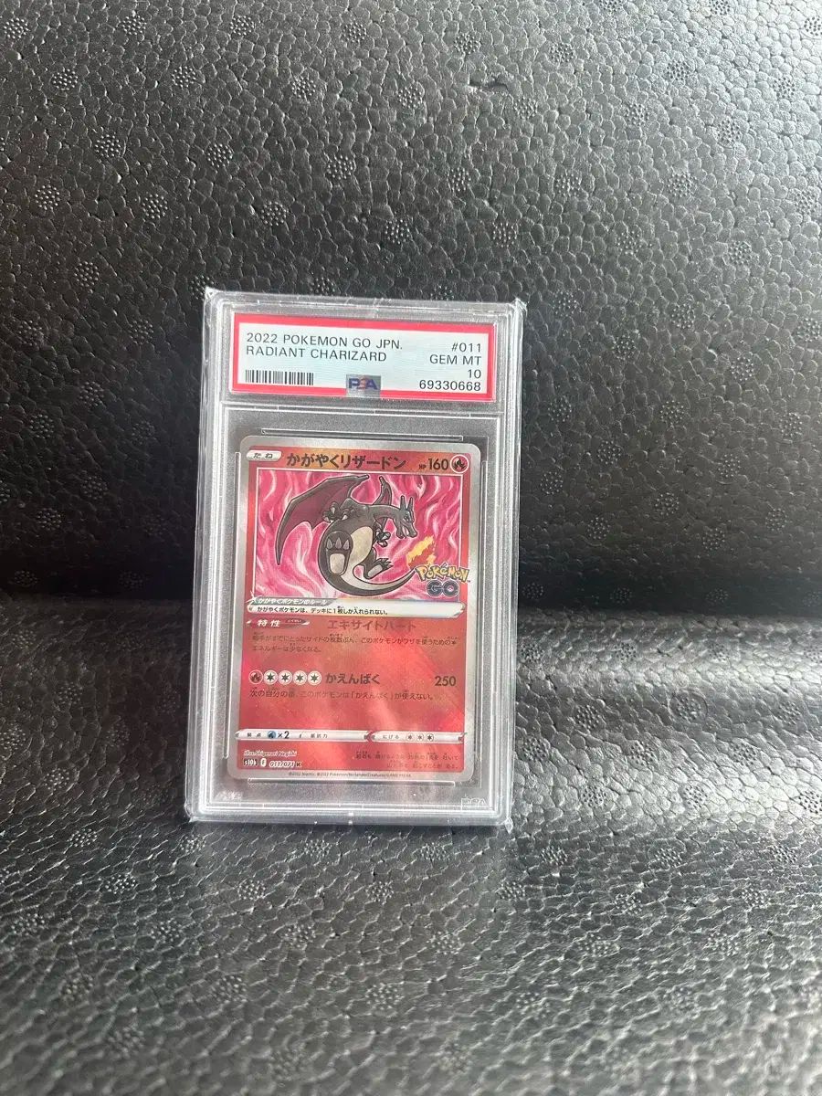 ポケモンカード リザードン psa10 まとめ売り - メルカリ