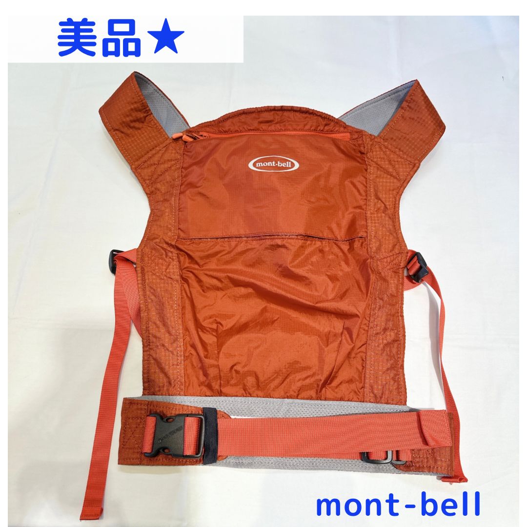 mont-bell ポケッタブルベビーキャリア ポケッタブル ベビーキャリア | Montbell Japan
