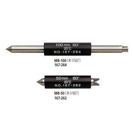 【新品・7営業日以内発送】MB-225-60 ミツトヨ テストバー ネジ60゜ 167－269 MB22560【沖縄離島販売】