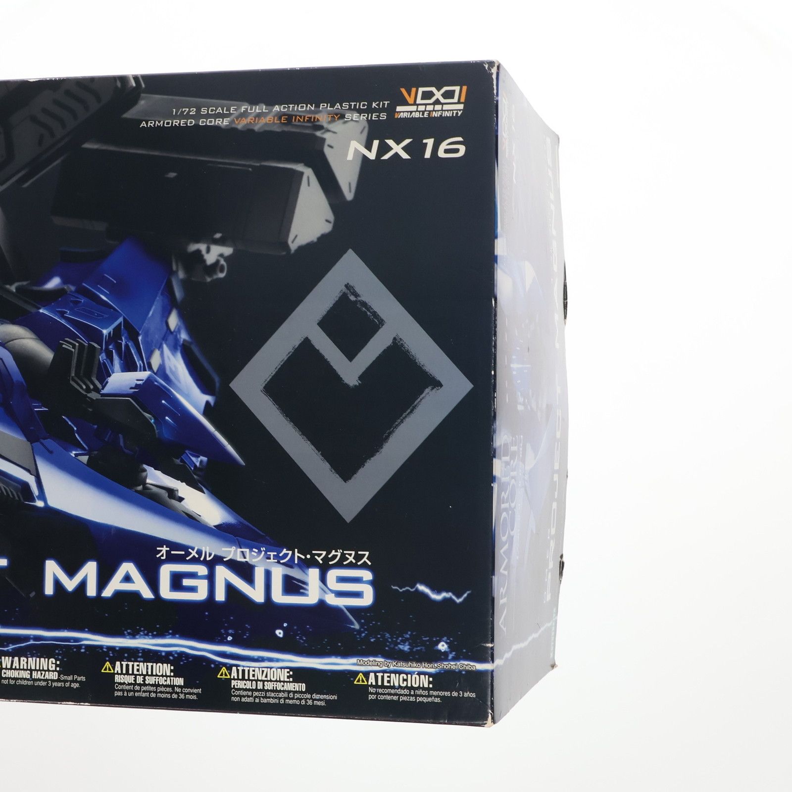 プラモデル　1/72 オーメル プロジェクト・マグヌス 「アーマード・コア」 [VI070] 1/72 オーメル プロジェクト・マグヌス アーマードコア
