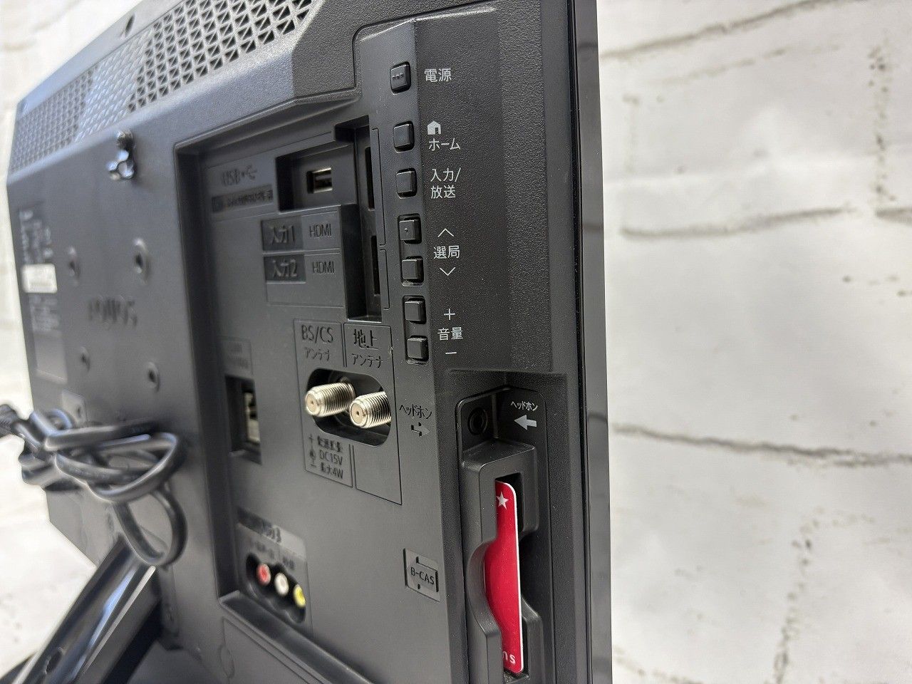 SHARP シャープ
