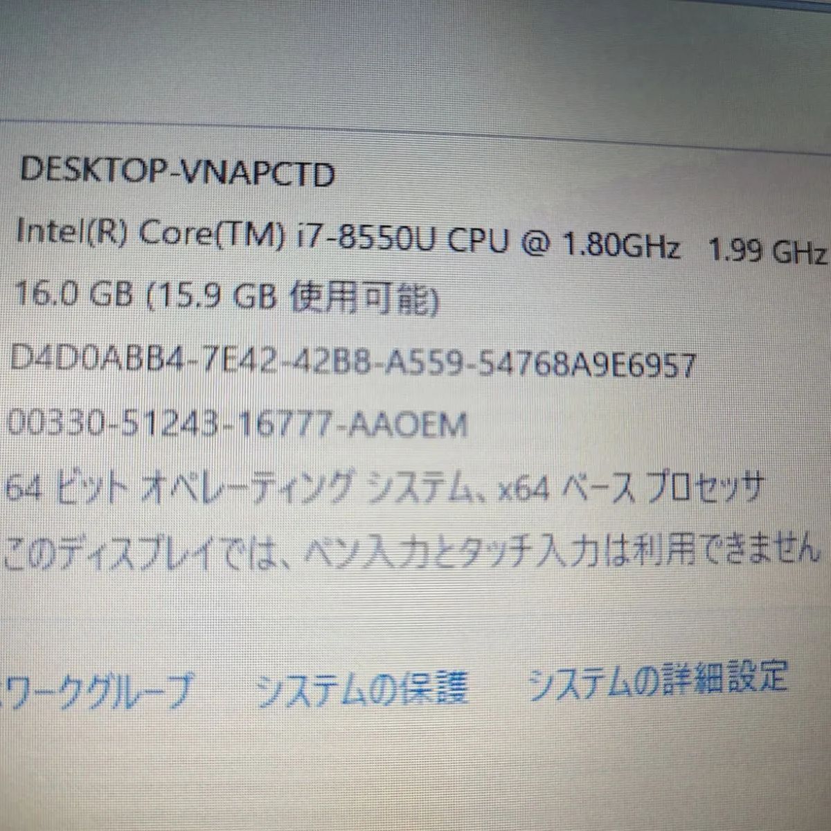 hp ProBook Core i7💪 ｜メモリ16GB｜SSD512GB＋HDD500GB｜最新