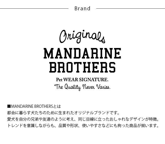 【リピート続出】MANDARINE BROTHERS マンダリンブラザーズ MB スリング カーキ L