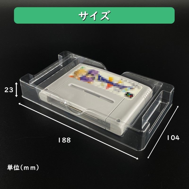 SFCカセット用レトロコレクションケース100枚 SFCROMCASE-100P SFCカセット用レトロコレクションケース100枚 SFCROMCASE-100P
