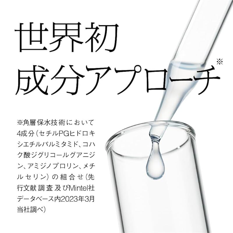 ソフィーナ ｉＰ 角層トリートメント 基礎化粧液 ＢＩＧ ポンプタイプ ３２０ＭＬ【化粧水】 0