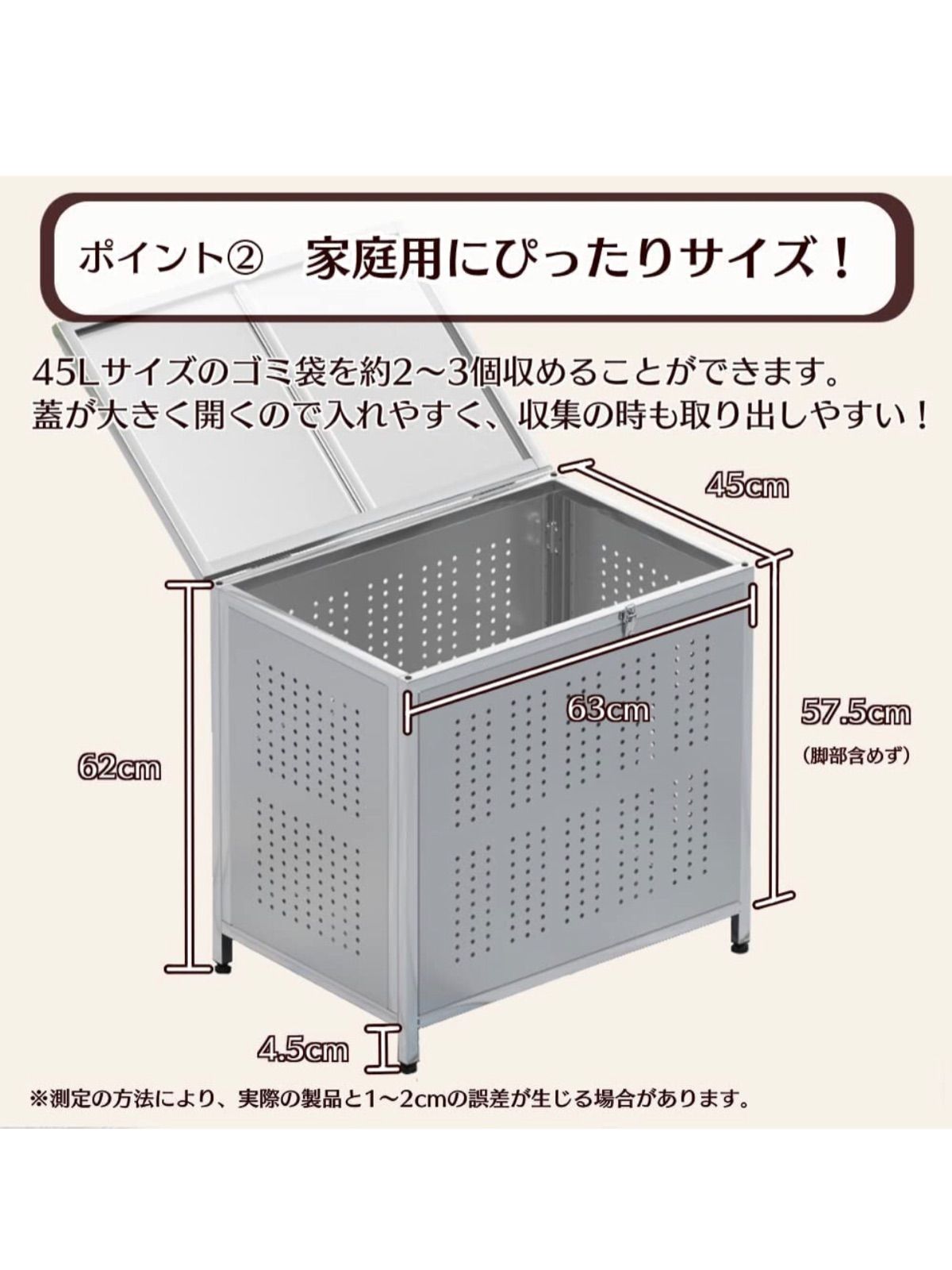 ゴミ箱 屋外 大きい カラス除け ごみふた付き(組立式）350L 1590 ゴミ箱 屋外 ゴミステーション カラス除け ゴミ収集ボックス