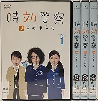 中古】時効警察はじめました [レンタル落ち] 全4巻セット