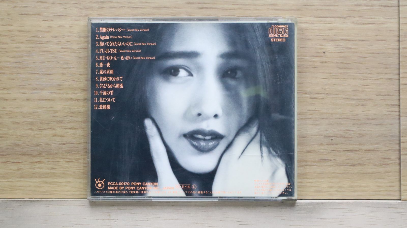 工藤静香 unlimited CD Amazon.co.jp: unlimited: Music
