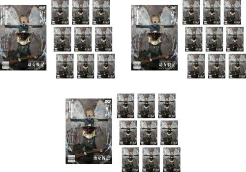 [396396]【同一タイトル 30枚】劇場版 幼女戦記【全巻 アニメ 中古 DVD】ケース無:: レンタル落ち 396396]【同一タイトル 30枚】劇場版 幼女戦記【全巻 アニメ