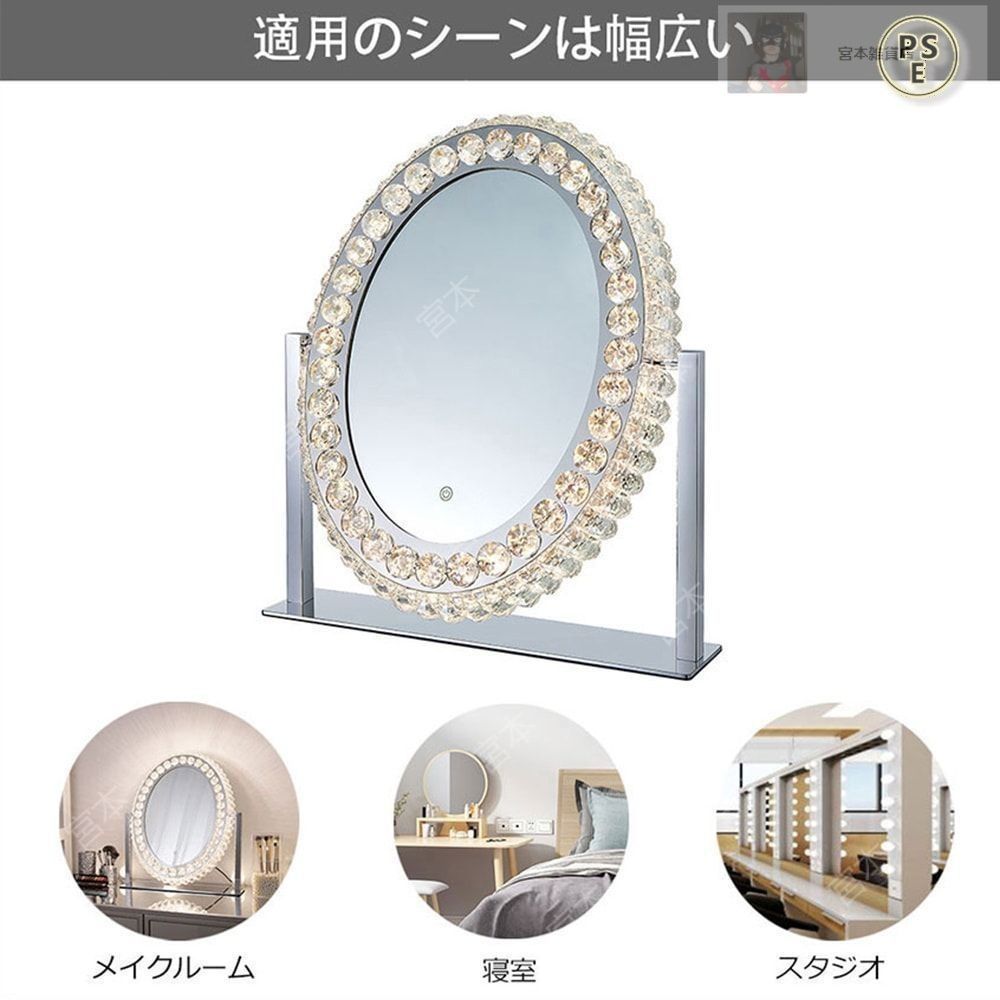 女優ミラー 卓上