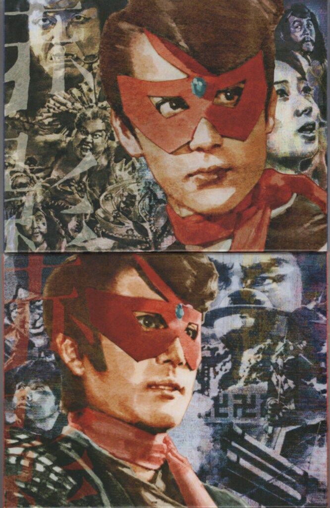 特撮Blu ray 仮面の忍者赤影 Blu rayBOX 全2巻 セット