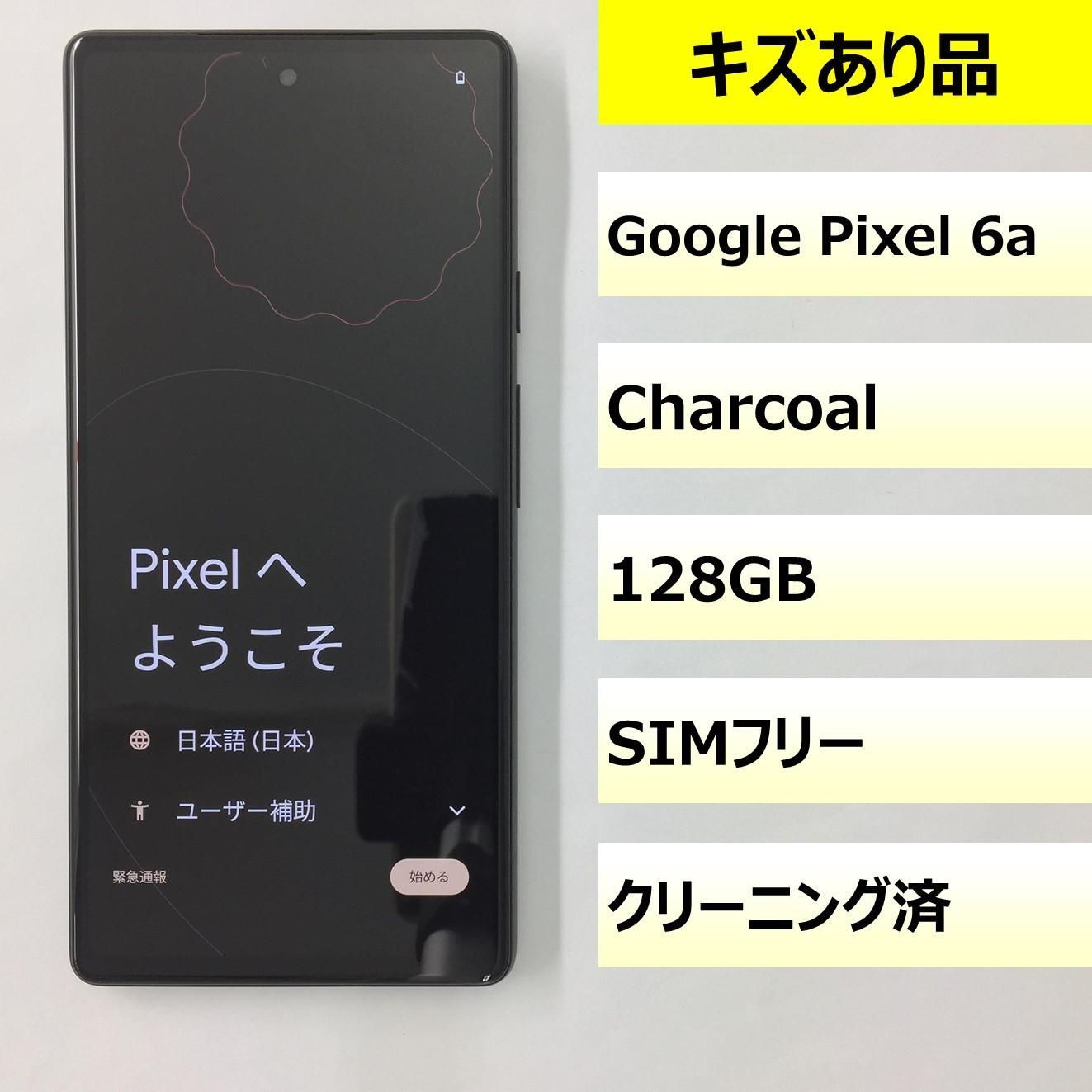 キズあり品】Pixel 6a/357507554431828