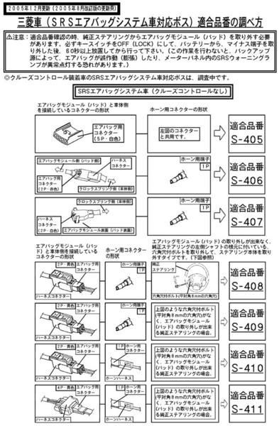 ハンドルボス 大恵 ステアリングボス ＋S-AWCスイッチ移植キット ランエボX CZ4A エアバック対応 ボス 保安基準適合品 車検対応 日本製 -  メルカリ