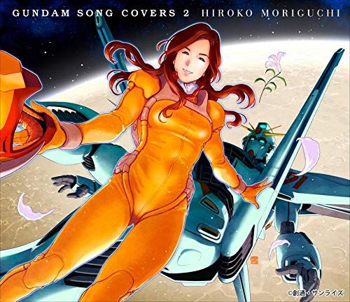 GUNDAM SONG COVERS 初回限定 森口博子 CD Amazon.co.jp: GUNDAM SONG COVERS＜初回限定スリーブケース仕様