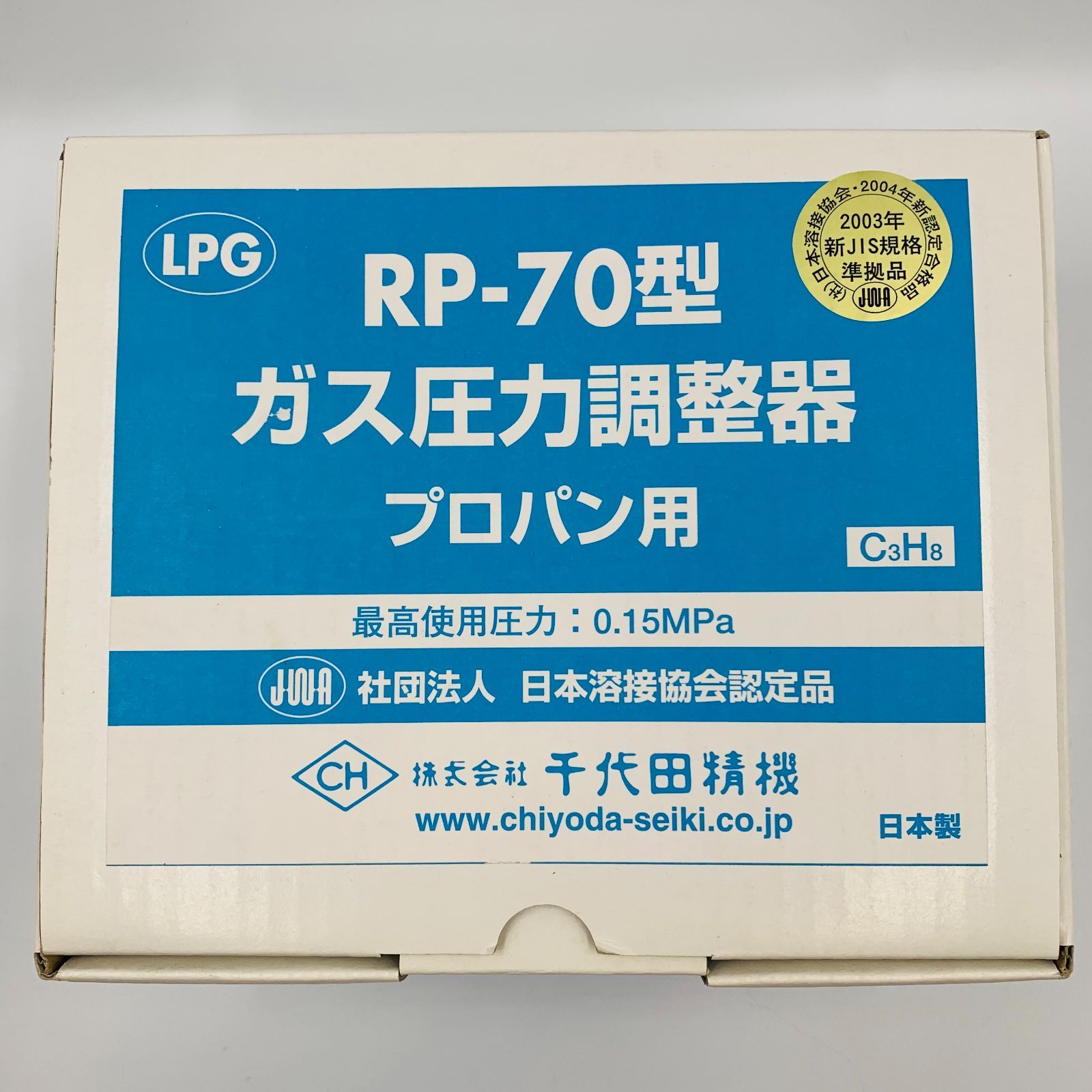 未使用】千代田精機 ガス 圧力調整器 ＲＰ－７０ プロパン用 - メルカリ