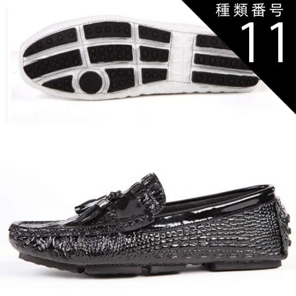 種類11：ビットローファー/ブラック/26.0cm ドライビング メンズ 本革 クロコ型押し ワニ柄 2cm モカシン メンズ シューズ オシャレ 本革インソール