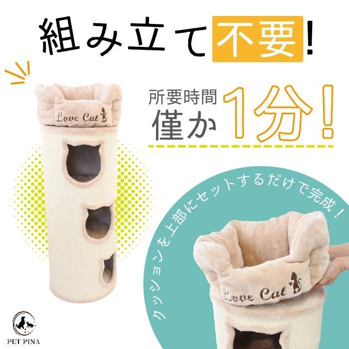 爪どきタワー