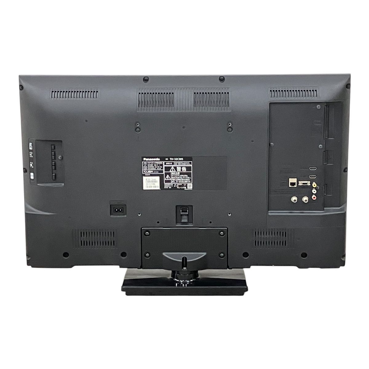 液晶テレビ 32型