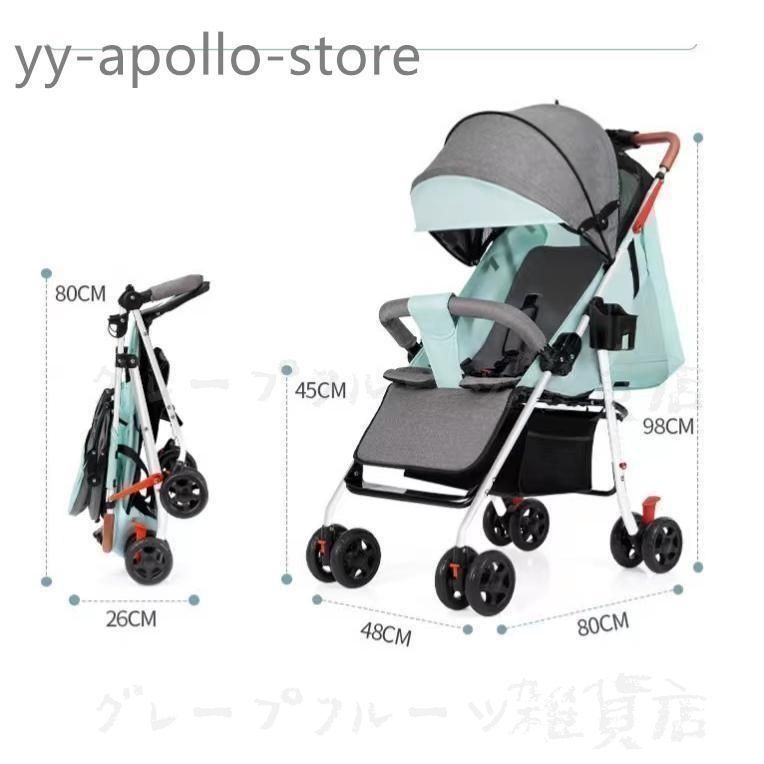 ベビーカー 軽量コンパクト タイプ コンパクト リクライニン