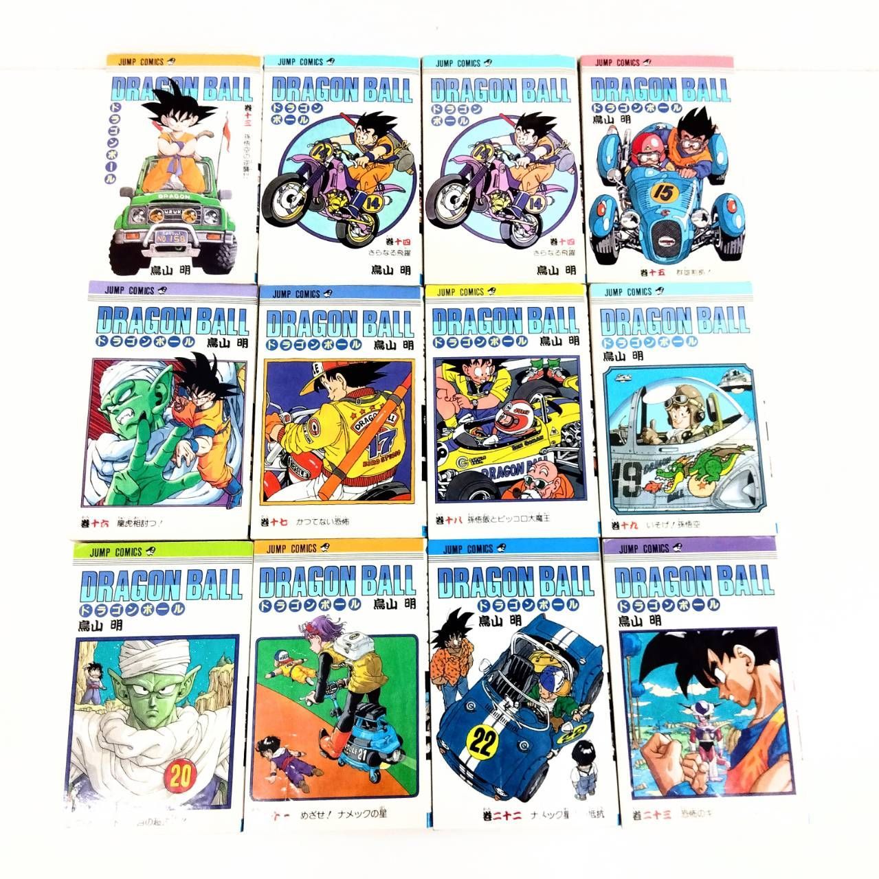 DRAGON BALL 全42巻・全巻セット (ジャンプコミックス) | 鳥山