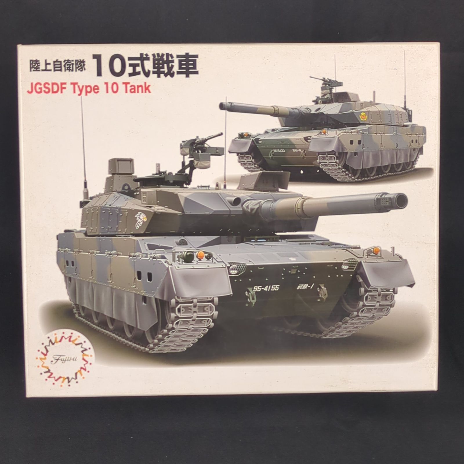 islands 陸上自衛隊 水陸両用車 ヒコセブン 1/43 islands 陸上自衛隊