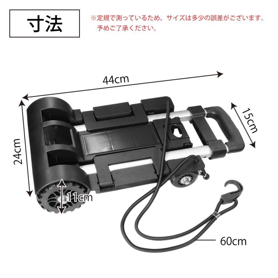 折りたたみ式キャリーカート 耐荷重50kg ゴムロープ付き 滑り止め大型タイヤ  静音 軽量