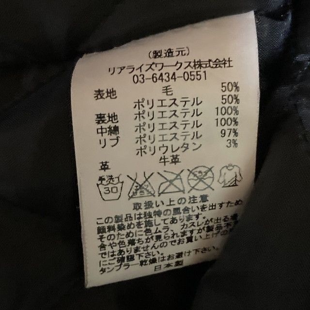 スタジャン ワイン