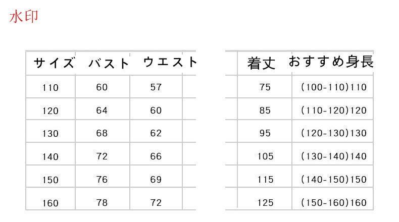 女の子 フ