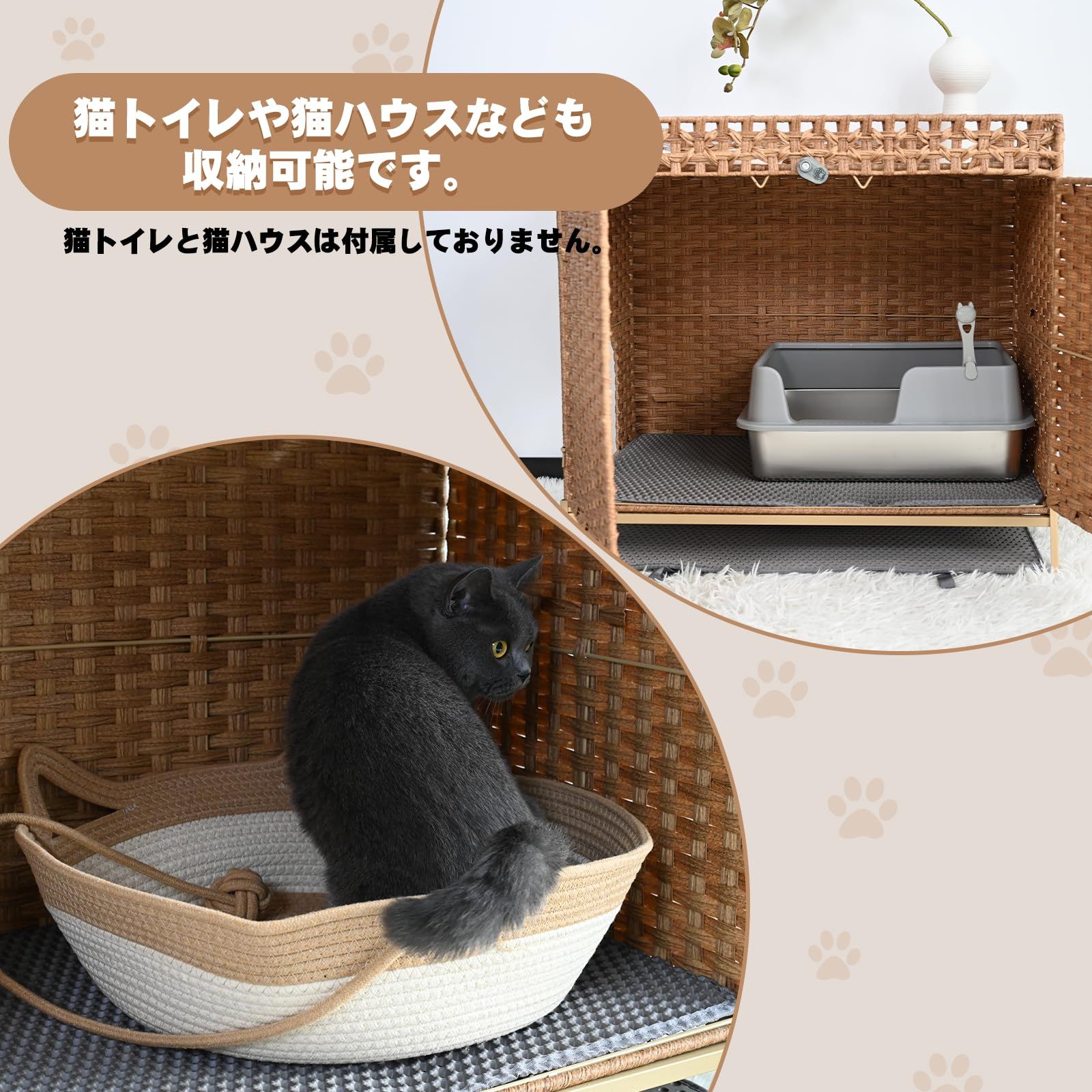 在庫処分】猫家具 猫トイレ家具 トイレ収納 猫トイレ隠す 猫トイレボックス 猫砂飛散防止 ラタン猫トイレ ニオイ軽減 収納付き 猫トイレ おしゃれ  猫トイレカバー インテリア ラタン調 Qonimm 高さ71×幅77×奥行46cm - メルカリ