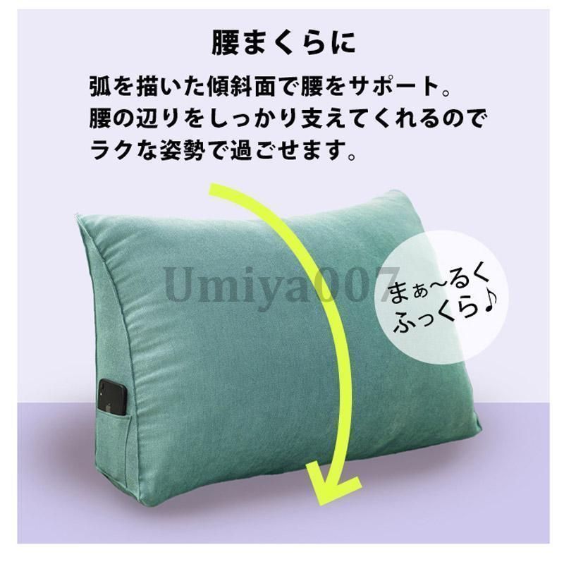 ベッド 背もたれクッション