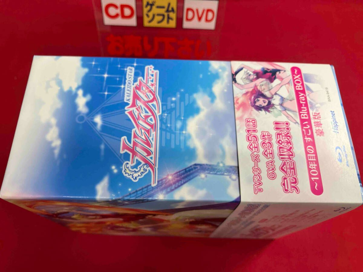 カレイドスター～10年目の すごい Blu-ray BOX～ 豪華版〈9枚組〉 Amazon.co.jp: カレイドスター10年目の すごい ブルーレイ BOX