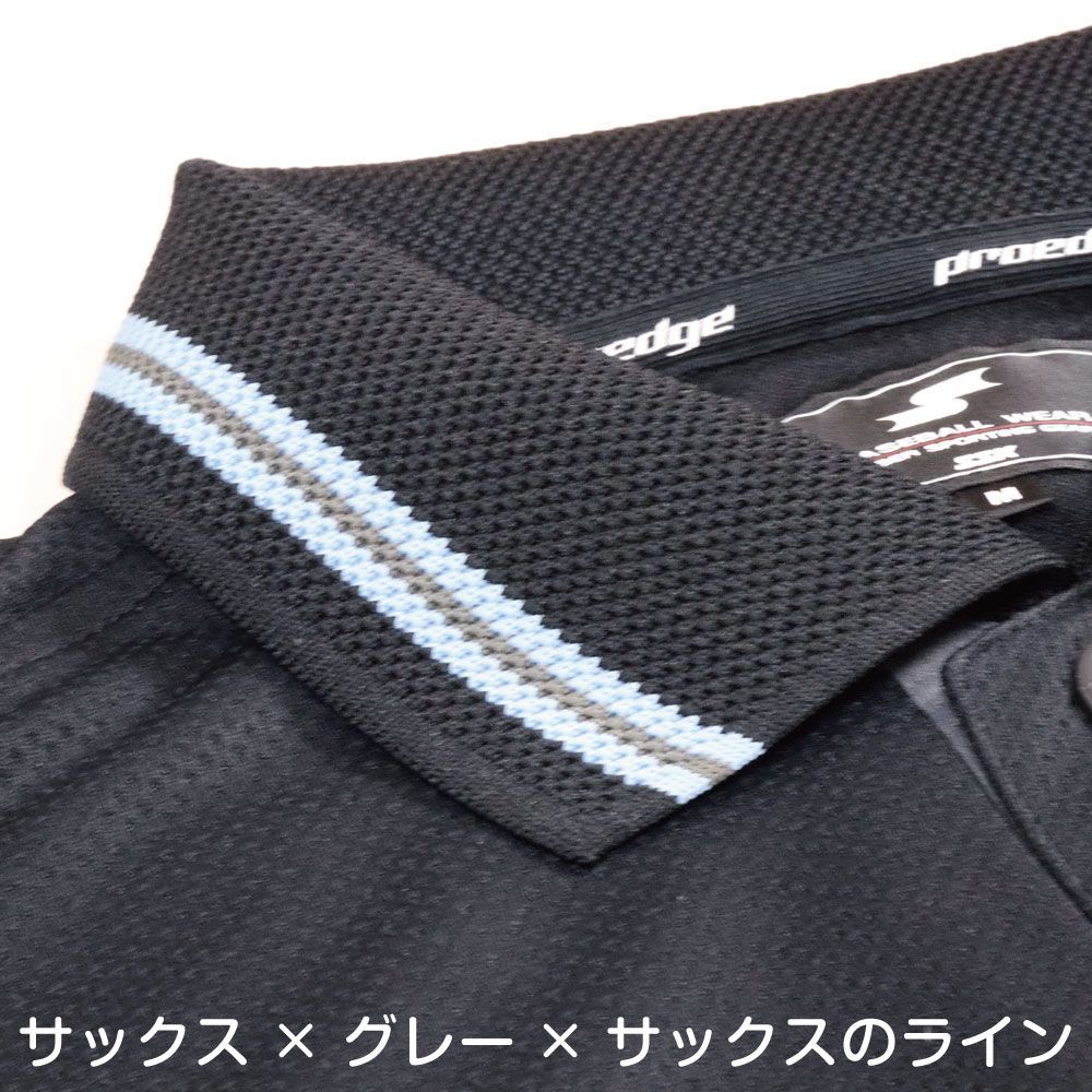 野球 審判服 半袖 SSK レプリカ シャツ NPB審判員使用モデル