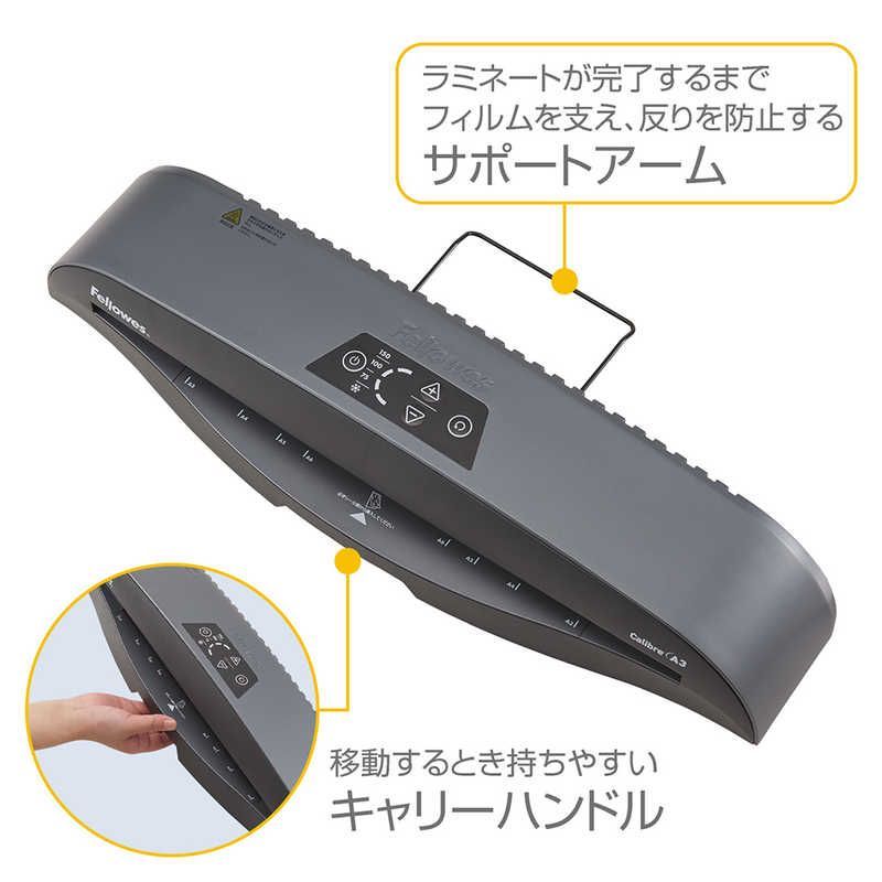 ラミネーター