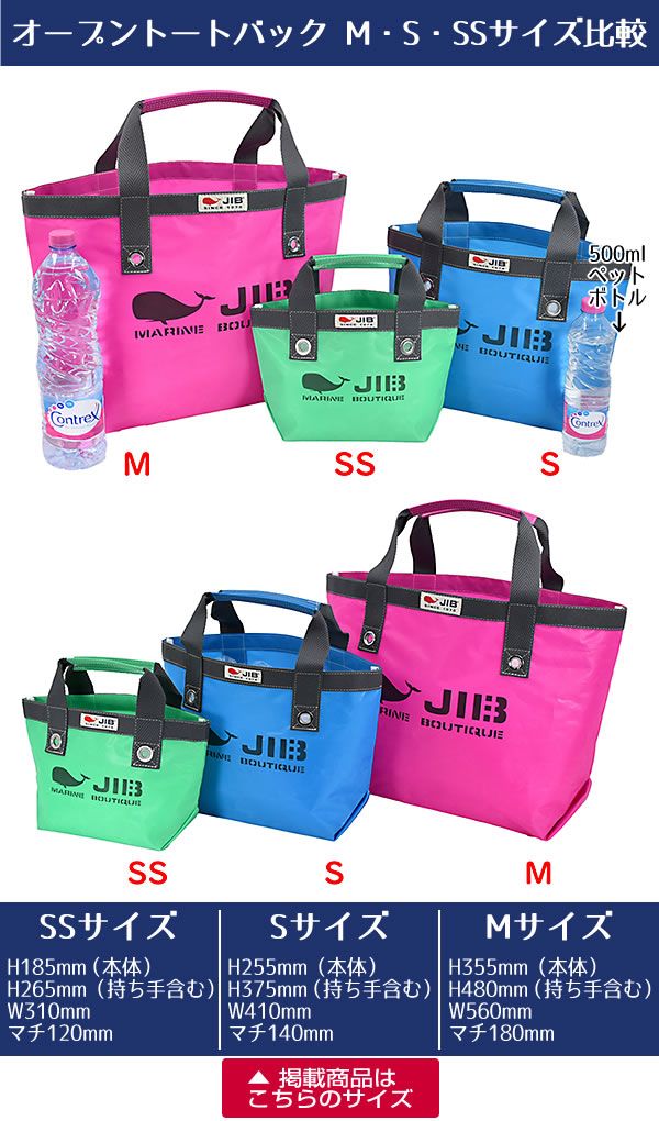 JIB MARINE BOUTIQUE ボストンバッグ　Mサイズ 楽天市場】jib トートバッグ mの通販