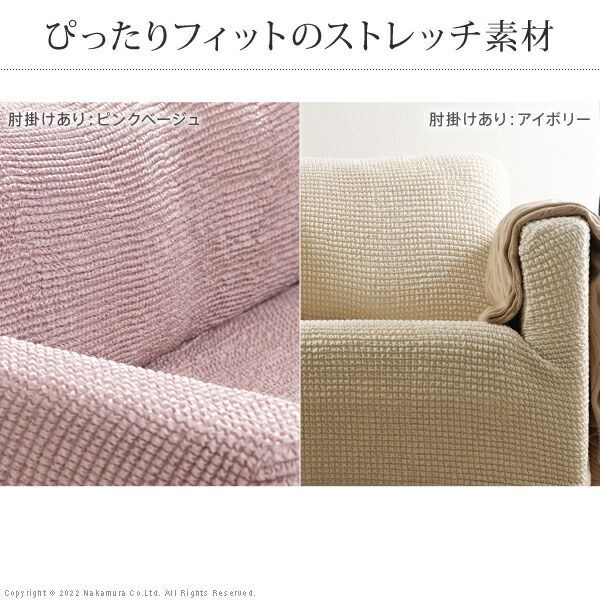 ソファー 肘なし