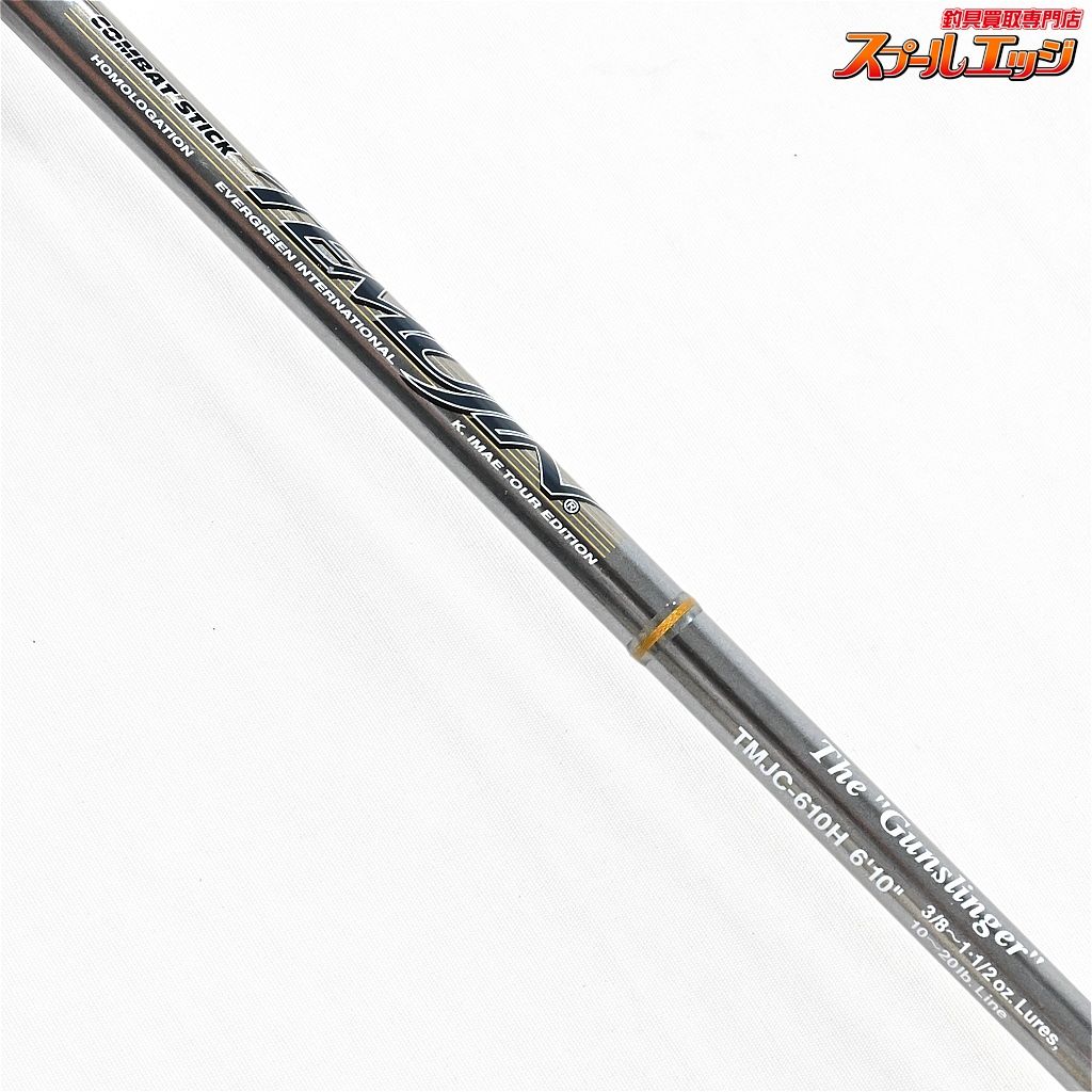 【エバーグリーン】 テムジン TMJC-610H ガンスリンジャー