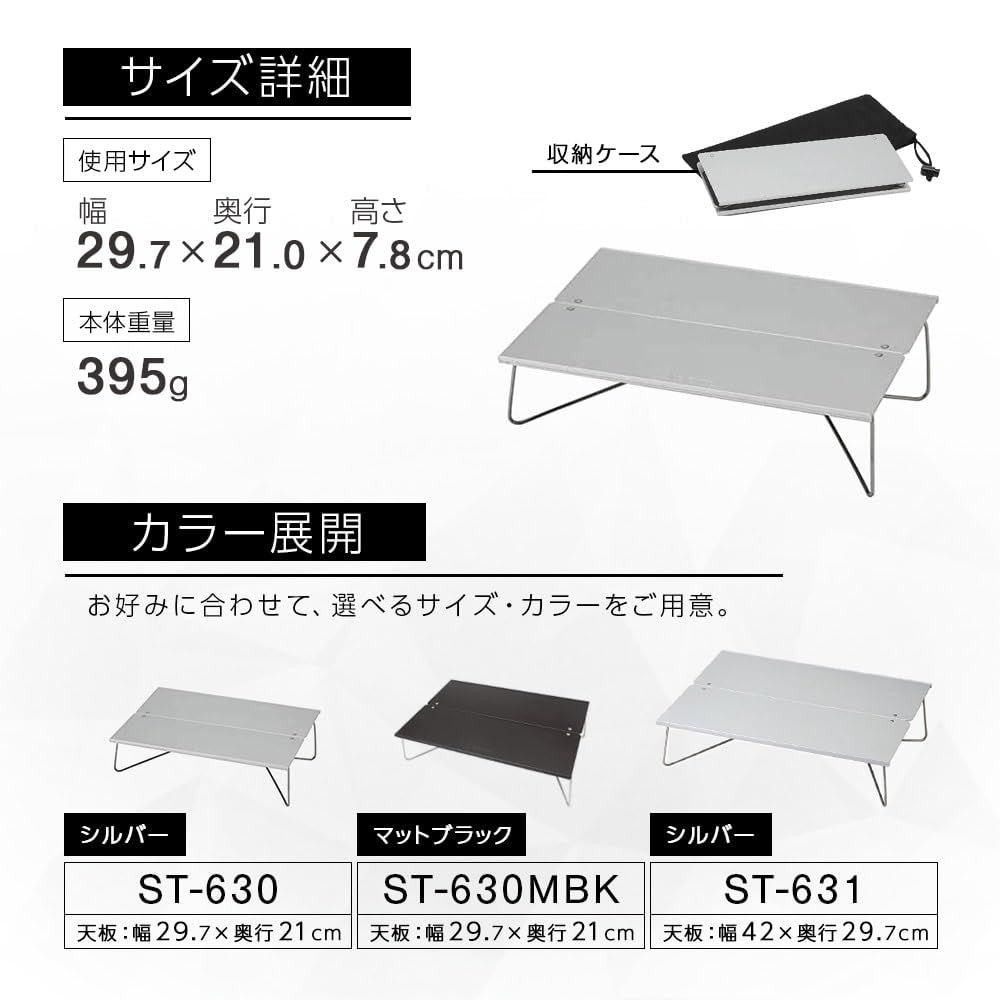 フィールドホッパー ソト