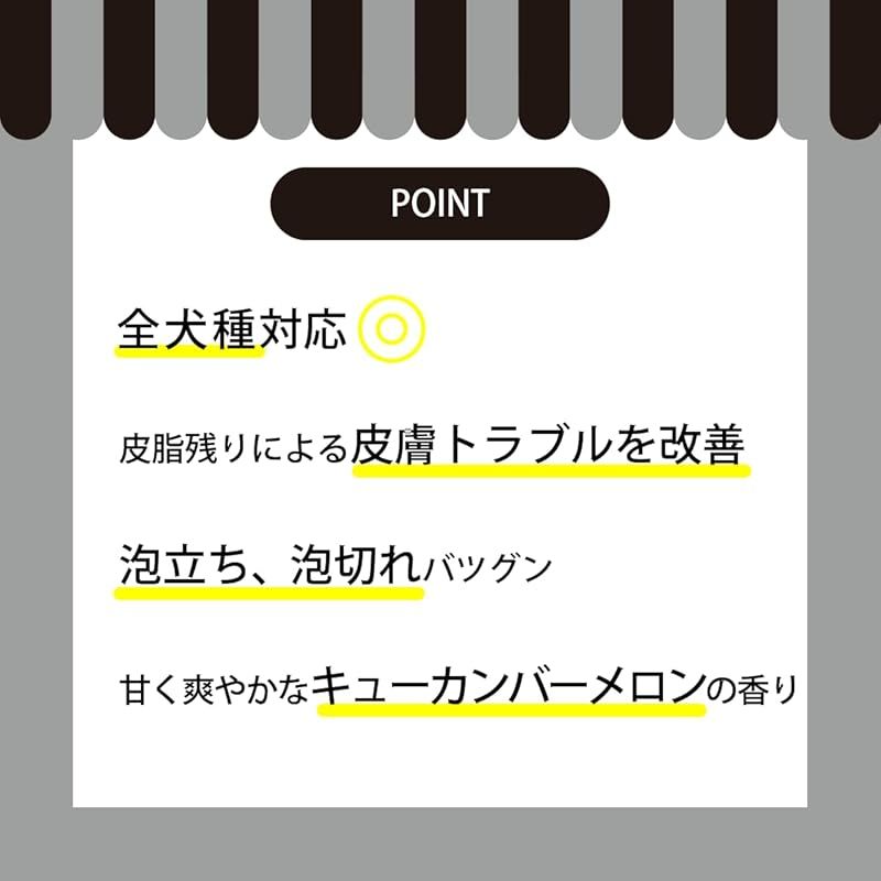 クレンジング