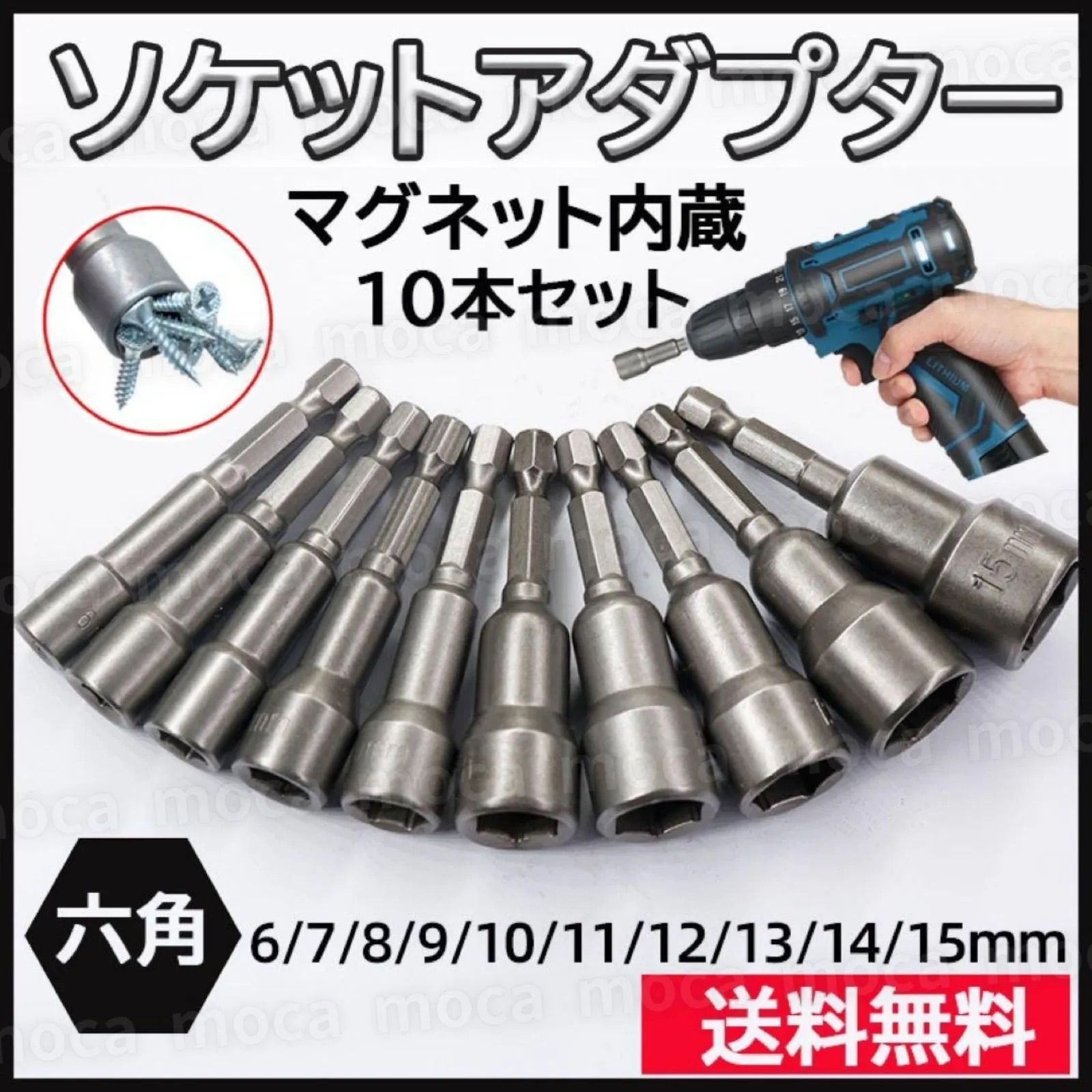 磁気インパクトナットドライバーセット,磁気ナットドライバービットセット 80点 - 耐摩耗性ケース付きアダプターキット修理 機械 工 ナットドライバーセット  磁気 - インパクトドライバービットセット 80点 | 家庭用ワークショップ修理取付プロジェクト向け電気技師 ...