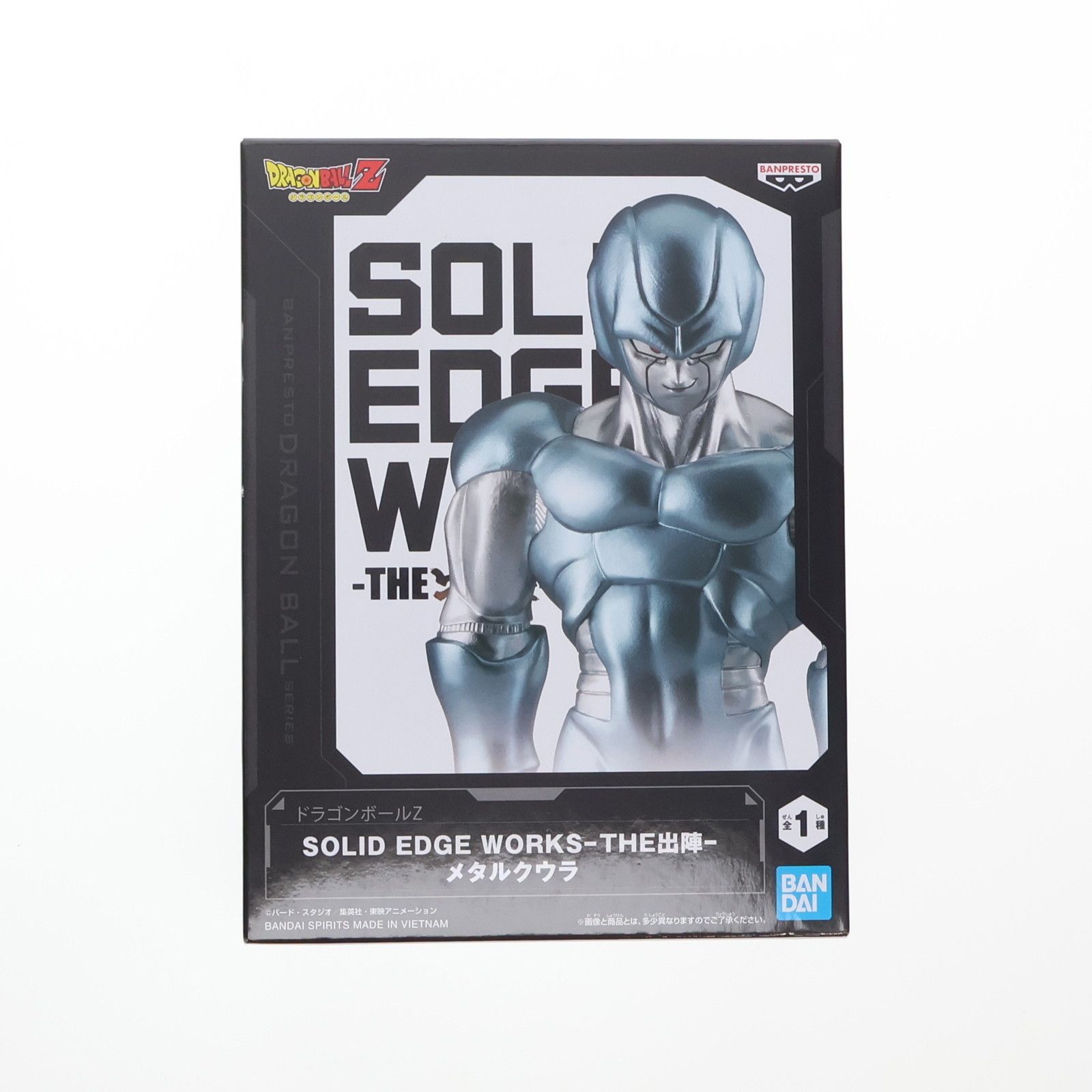 メタルクウラ ドラゴンボールZ SOLID EDGE WORKS-THE出陣